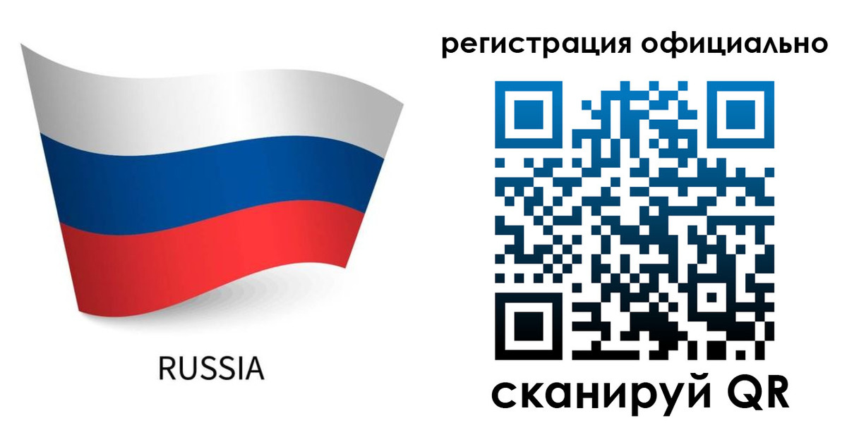 прописка в квартире в Плавске