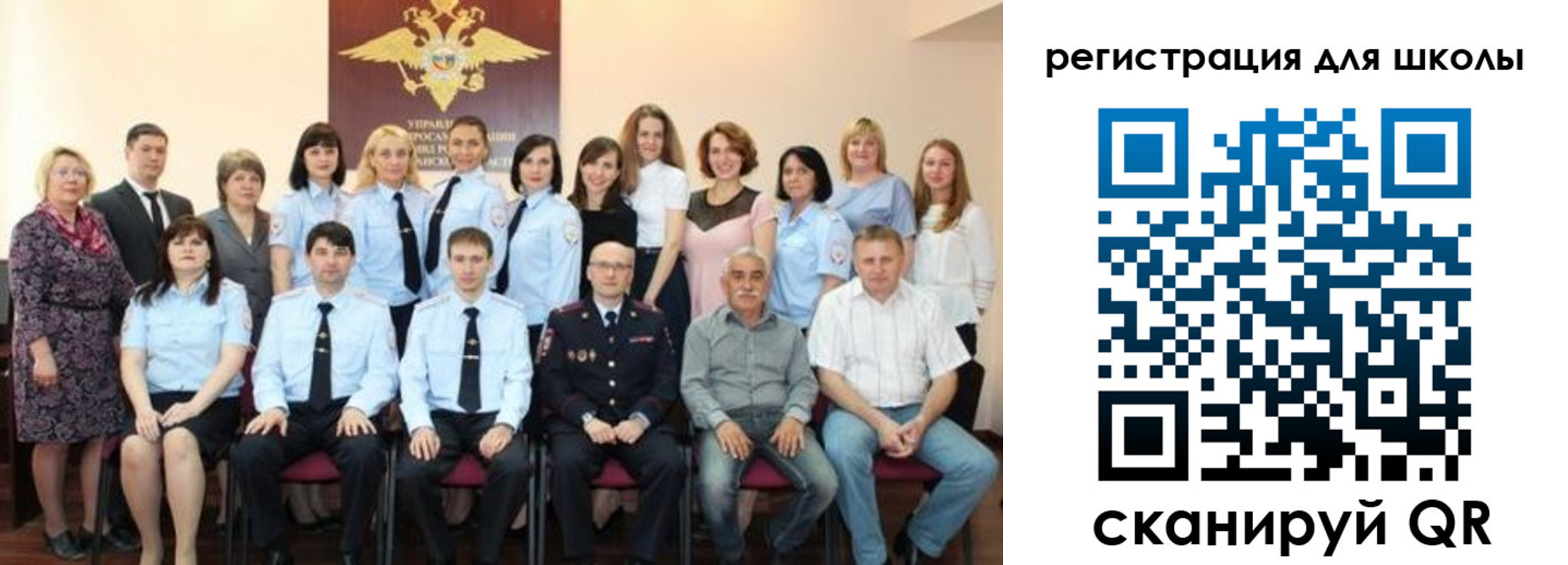 прописка регистрация в Плавске