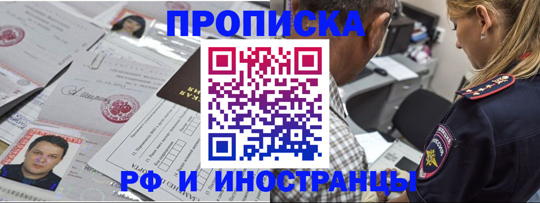 регистрация для школы в Плавске