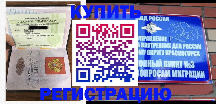 найти адрес прописки в Плавске