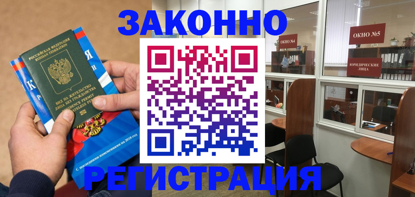 форма 3 в Плавске